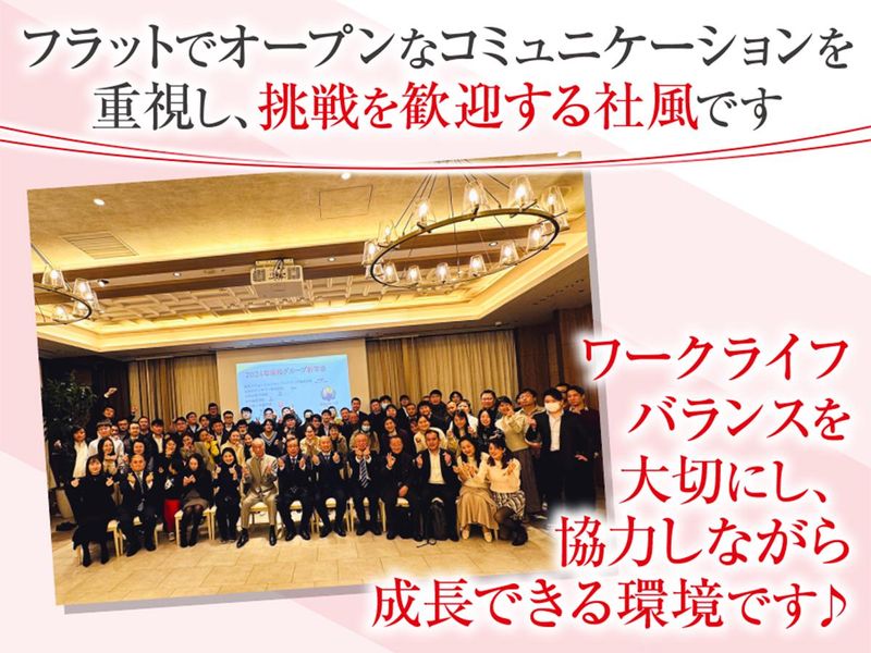 東和ソリューションエンジニアリング株式会社のアルバイト・バイト求人情報-03