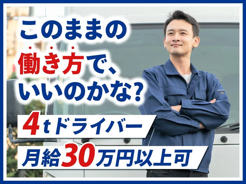 株式会社ジェニーグループの求人・転職情報