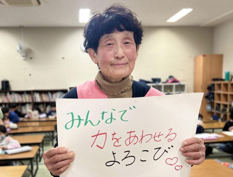 川口市元郷南小学校のアルバイト・バイト求人情報-01