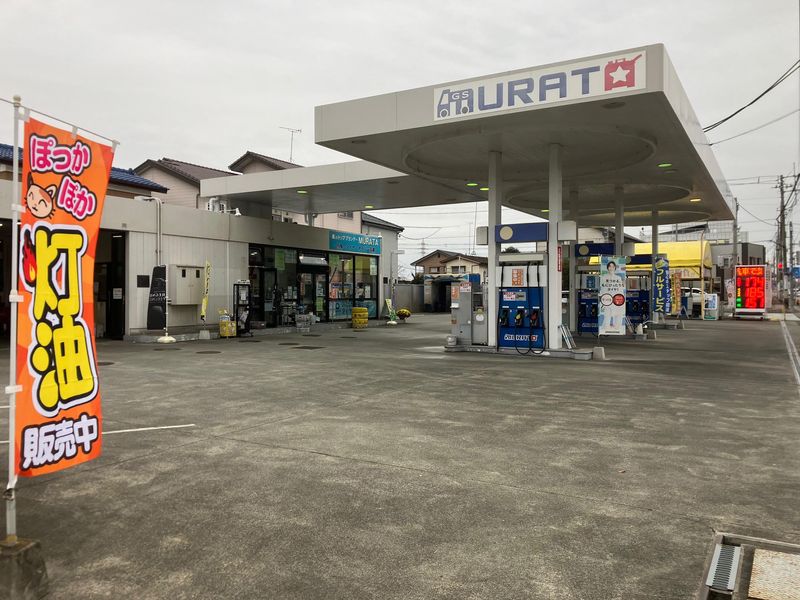 村田石油 大間々 SSのアルバイト・バイト求人情報-02