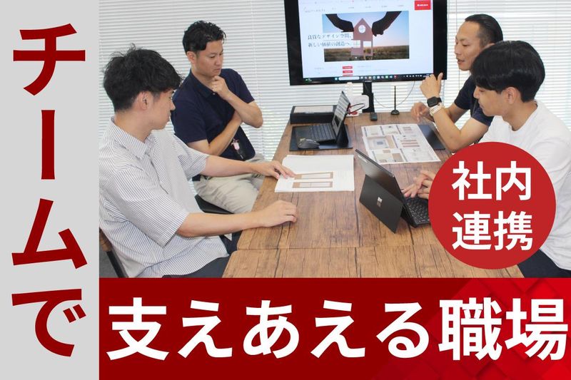 株式会社アーキセプト　千葉オフィスのアルバイト・バイト求人情報-04