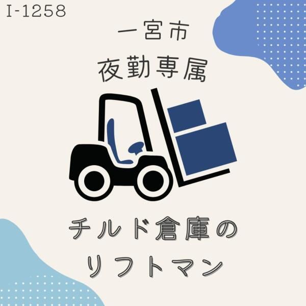 株式会社ドゥパワーコーポレーション