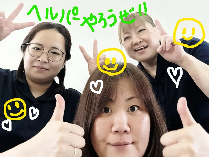 求人画像