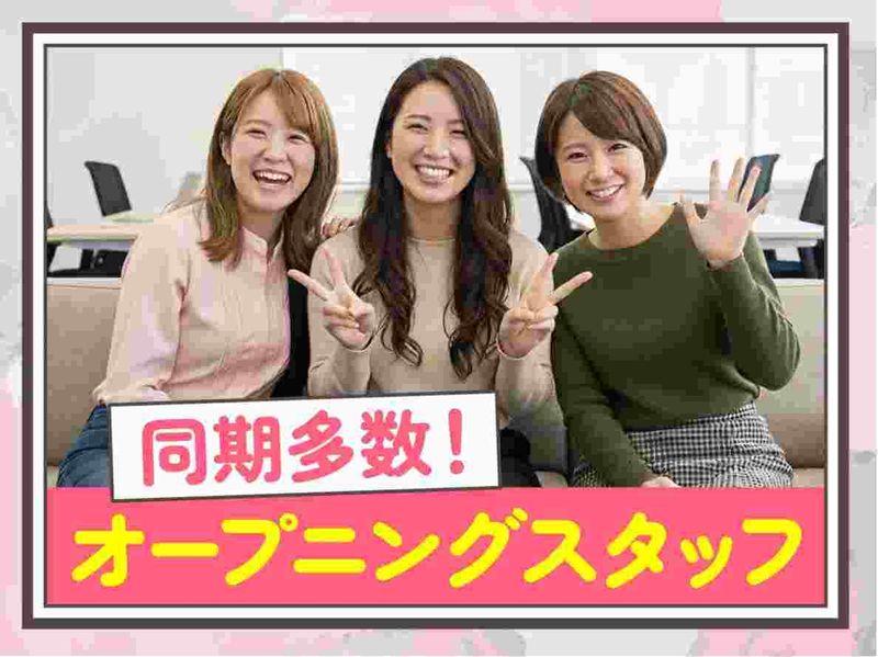 トランスコスモス株式会社の求人・転職情報