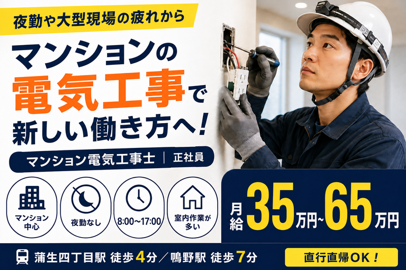 株式会社ジーク-0037の求人・転職情報