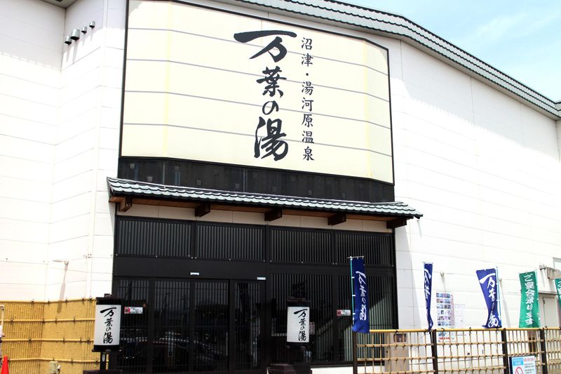 万葉倶楽部株式会社　沼津・湯河原温泉 万葉の湯のアルバイト・バイト求人情報-02