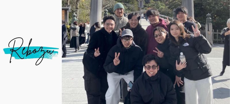 Ｒｅｂｏｚｕ合同会社の求人・転職情報