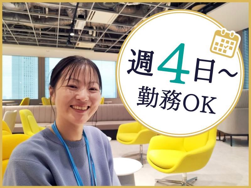 トランスコスモス株式会社の求人・転職情報