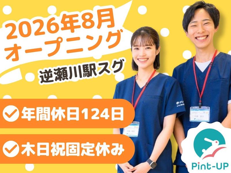 有限会社紅屋の求人・転職情報