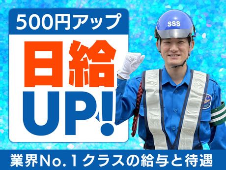 サンエス警備保障　所沢支社　2号の求人情報