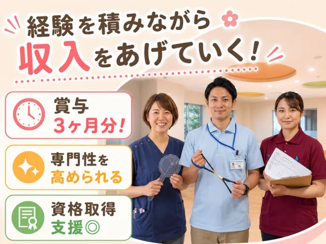 社会福祉法人平成記念会　サポートハウスココロネ住吉の求人・転職情報