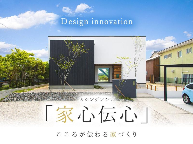 株式会社Izumidaのアルバイト・バイト求人情報-01