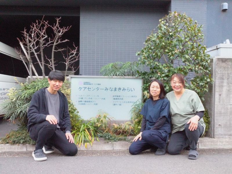 社会福祉法人横浜市福祉サービス協会　ヘルパーステーション旭のアルバイト・バイト求人情報-01