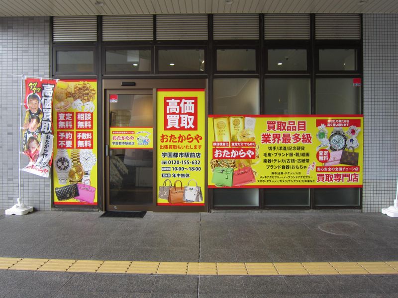 株式会社エブリの求人・転職情報