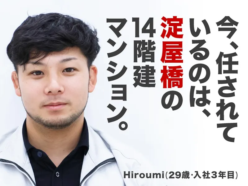 有限会社ラックプラスの求人・転職情報