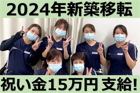 医療法人双葉会の求人・転職情報