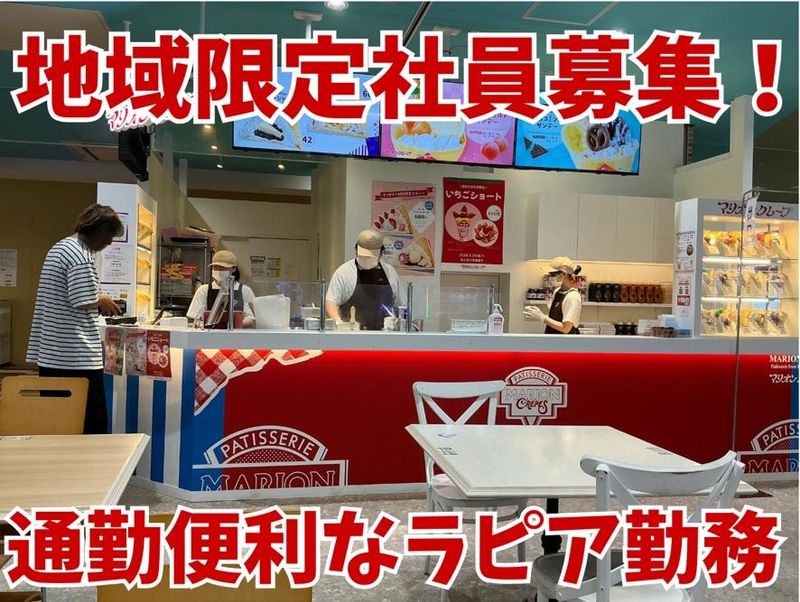株式会社スコーレ-0002の求人・転職情報