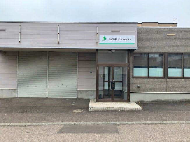 株式会社K'sworksの求人・転職情報