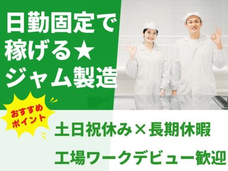 株式会社グロップ