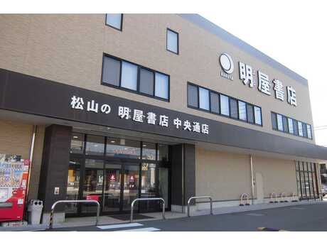 株式会社明屋書店の求人・転職情報