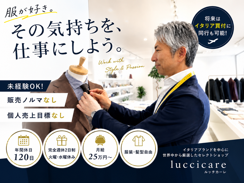 株式会社アリソンハウスの求人・転職情報