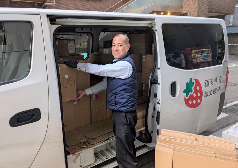 株式会社エモテントの求人・転職情報