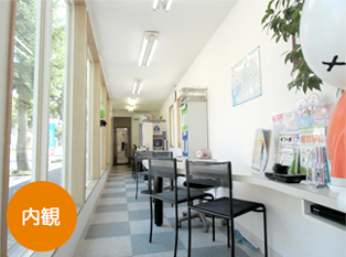 有限会社イトー住販のアルバイト・バイト求人情報-02