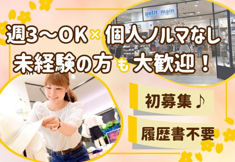 株式会社 maueの求人・転職情報