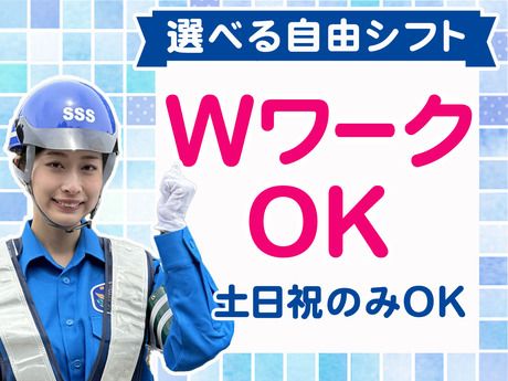 サンエス警備保障　大宮支社　2号のアルバイト・バイト求人情報-03