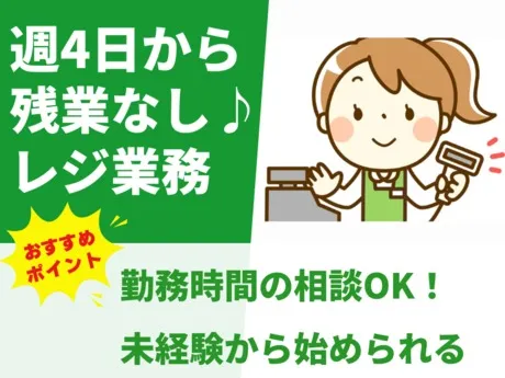 株式会社グロップのアルバイト・バイト求人情報