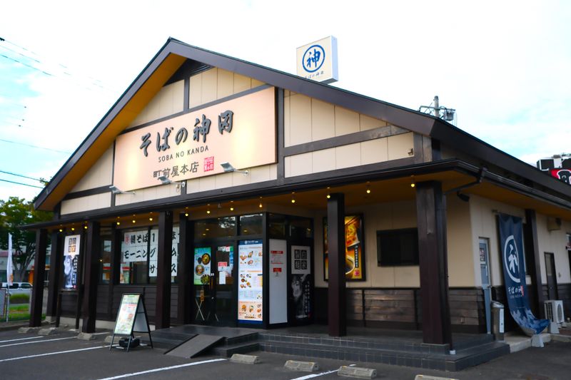 そばの神田 町前屋 本店のアルバイト・バイト求人情報-03