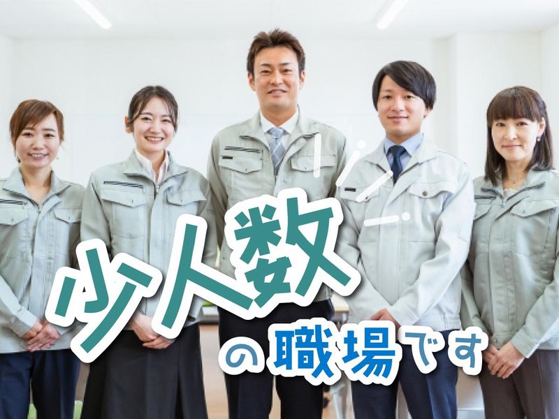 丸徳産業株式会社の求人・転職情報