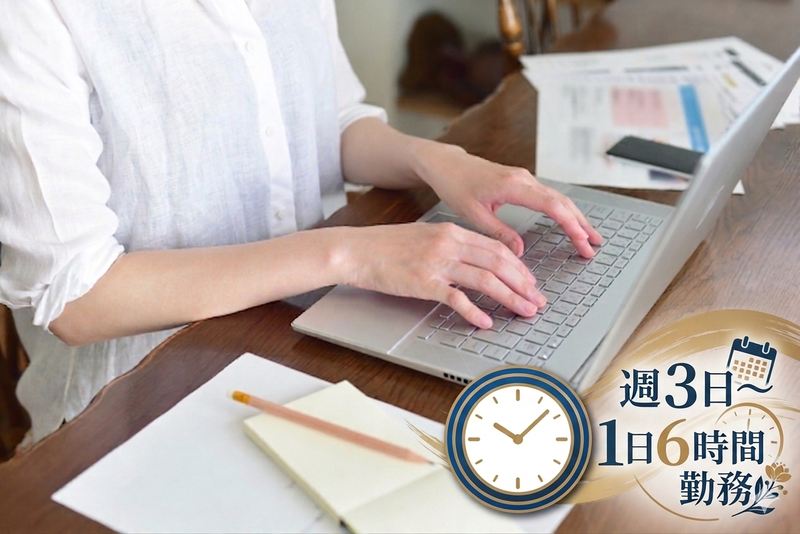 株式会社モアレリゾートの派遣求人情報