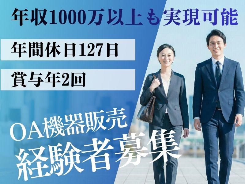 株式会社アイドットコムの求人・転職情報