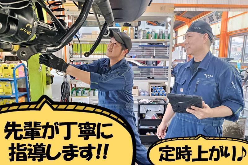 株式会社 山田商会-0005の求人・転職情報