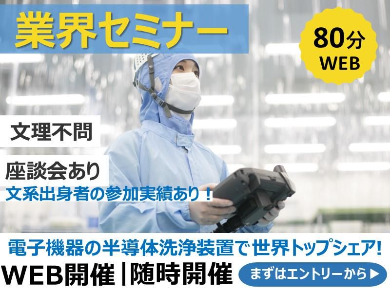 株式会社ジェイ・イー・ティ