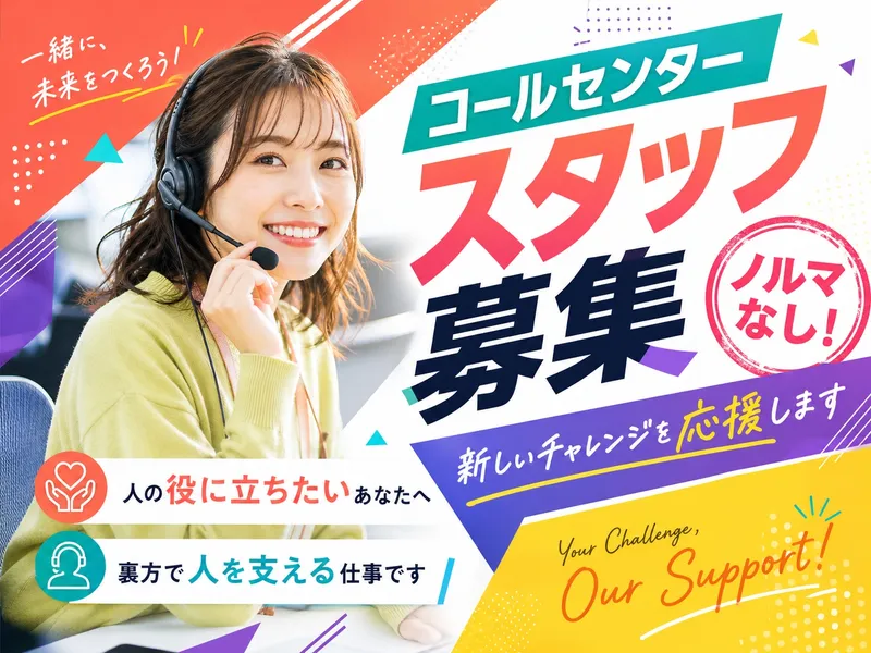 株式会社グローバルヒューマンブリッジの求人・転職情報