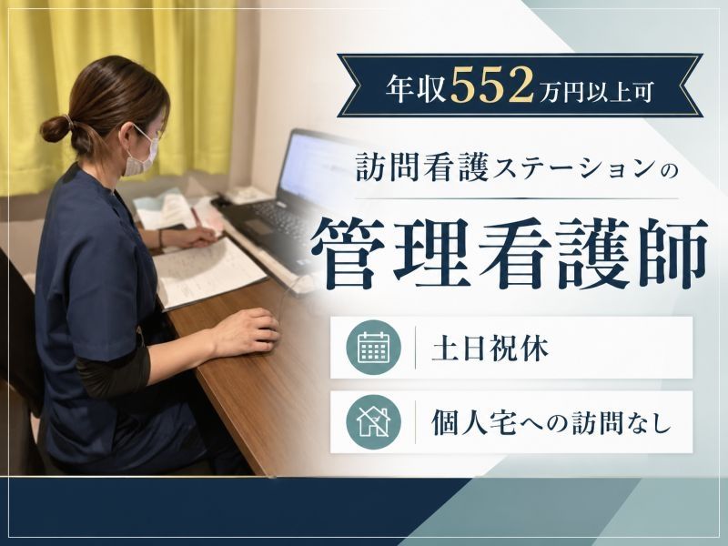 株式会社ハピネスＴＫの求人・転職情報