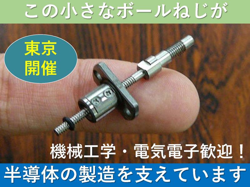 ケーエスエス株式会社