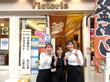 釜めしビクトリアのアルバイト・バイト求人情報-01
