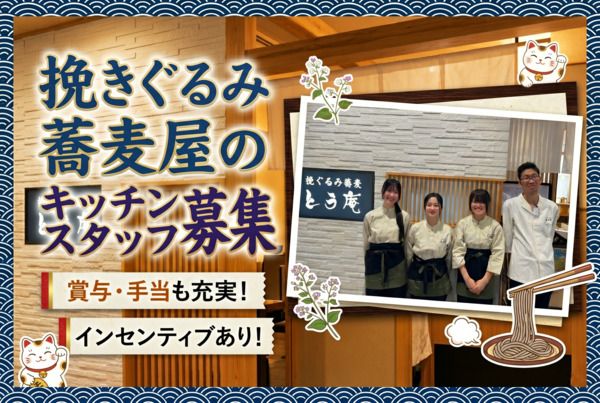 株式会社サイプレスの求人・転職情報