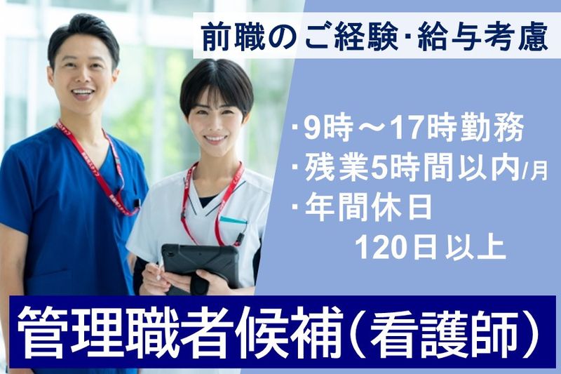 NPO法人サポートオブサポーターズ・光の求人・転職情報