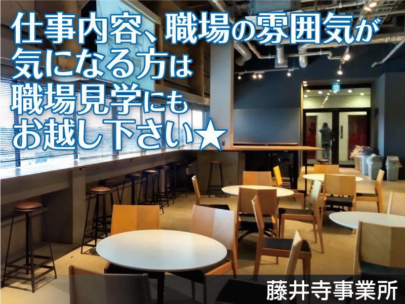 株式会社ロジックスの求人・転職情報
