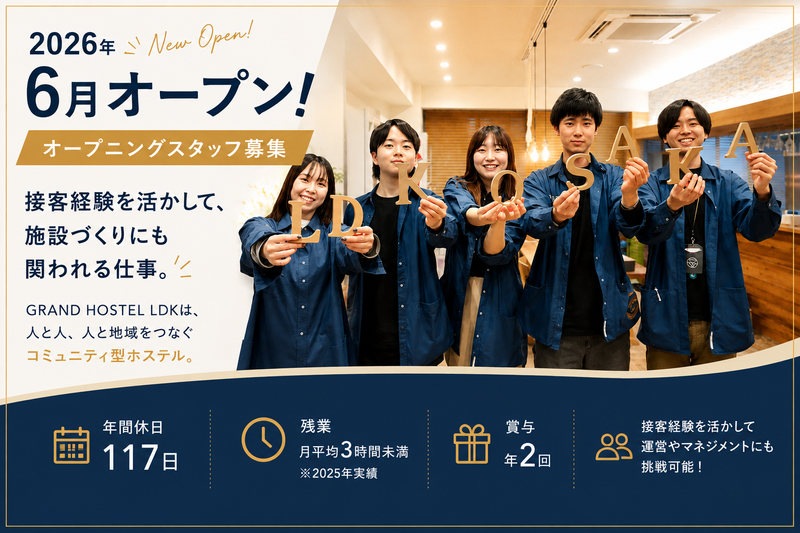 株式会社フィルドの求人・転職情報