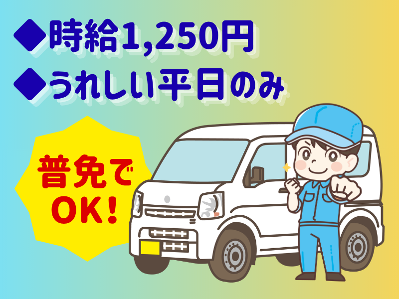 シグマロジスティクス株式会社/KDN