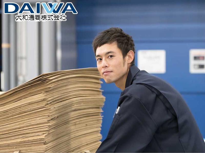 大和通商株式会社　大井ふ頭のアルバイト・バイト求人情報-02