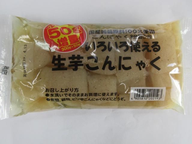 高章食品株式会社のアルバイト・バイト求人情報-03