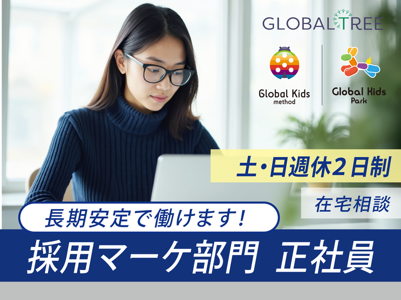 ハッピーライフケア株式会社の求人・転職情報