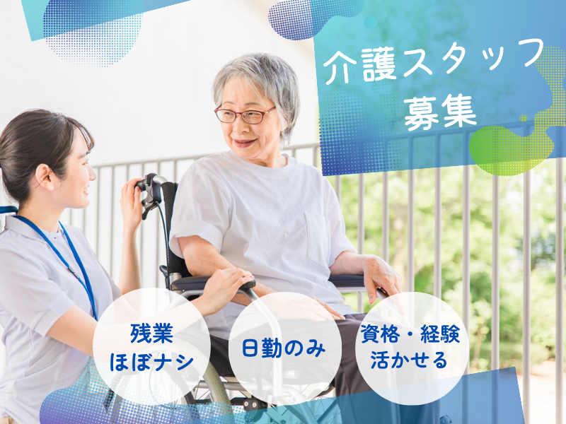 株式会社ｆｒｅｅ　ｍｏｖａの求人・転職情報