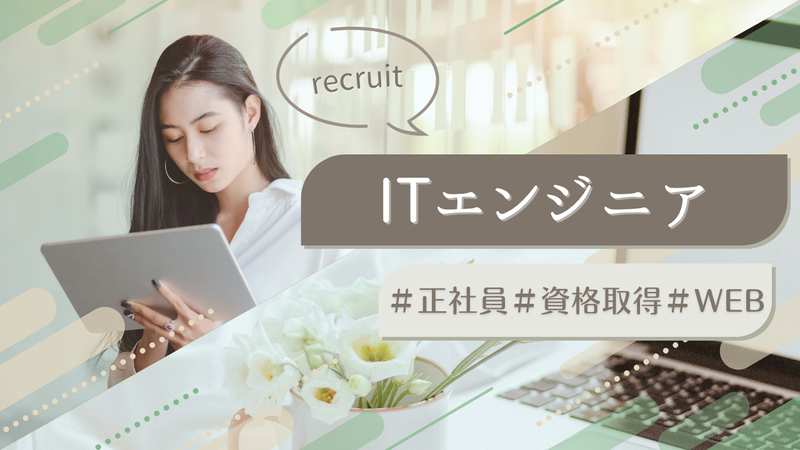 株式会社UPSETの求人・転職情報